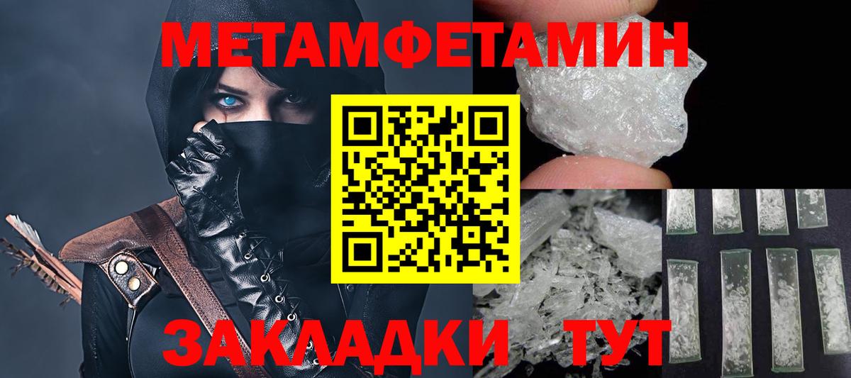 Amphetamine VHQ Чебаркуль