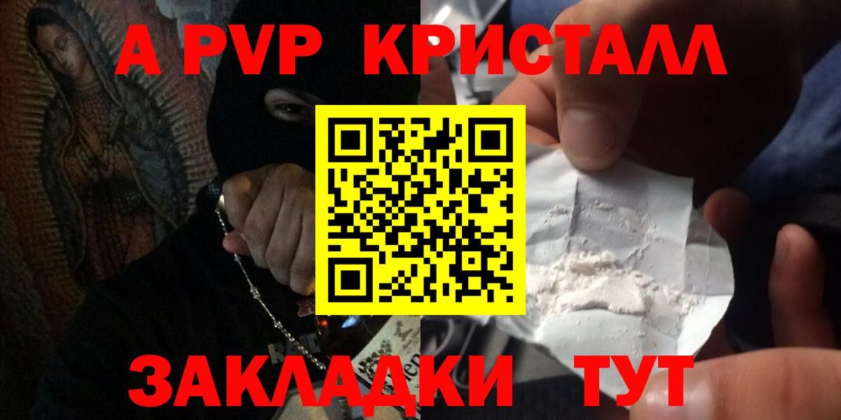 Альфа ПВП СК Чебаркуль