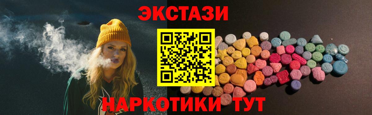 Экстази бентли Чебаркуль