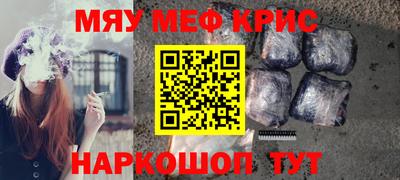 каннабис Ливны