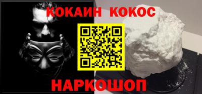 каннабис Ливны