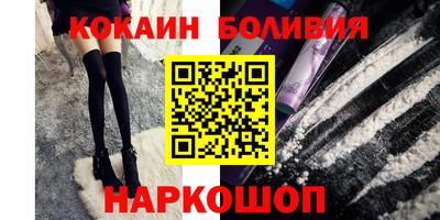 каннабис Ливны