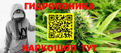 каннабис Ливны