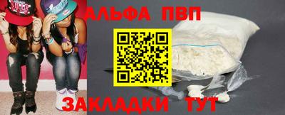 каннабис Ливны