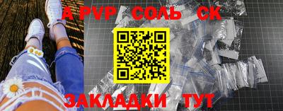 каннабис Ливны