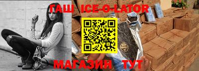 каннабис Ливны