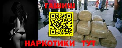 каннабис Ливны