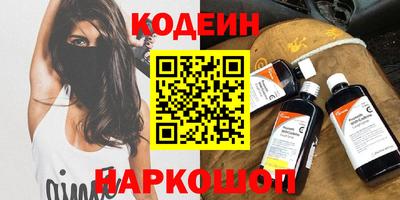 каннабис Ливны
