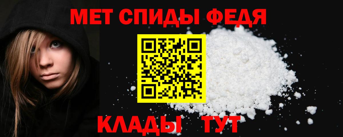 Чебаркуль  Метамфетамин витя  Вход с VPN 
