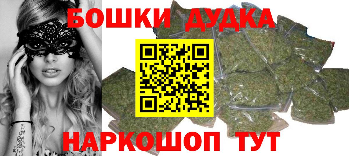 МАРИХУАНА планчик Чебаркуль