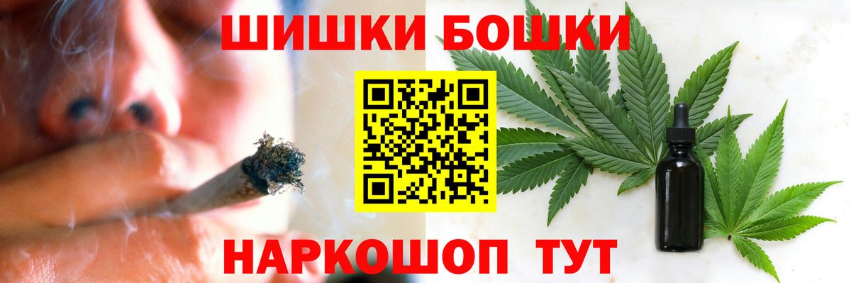 Бошки марихуана White Widow  Бошки марихуана марихуана  Вход с VPN  Чебаркуль  Каннабис тримм 